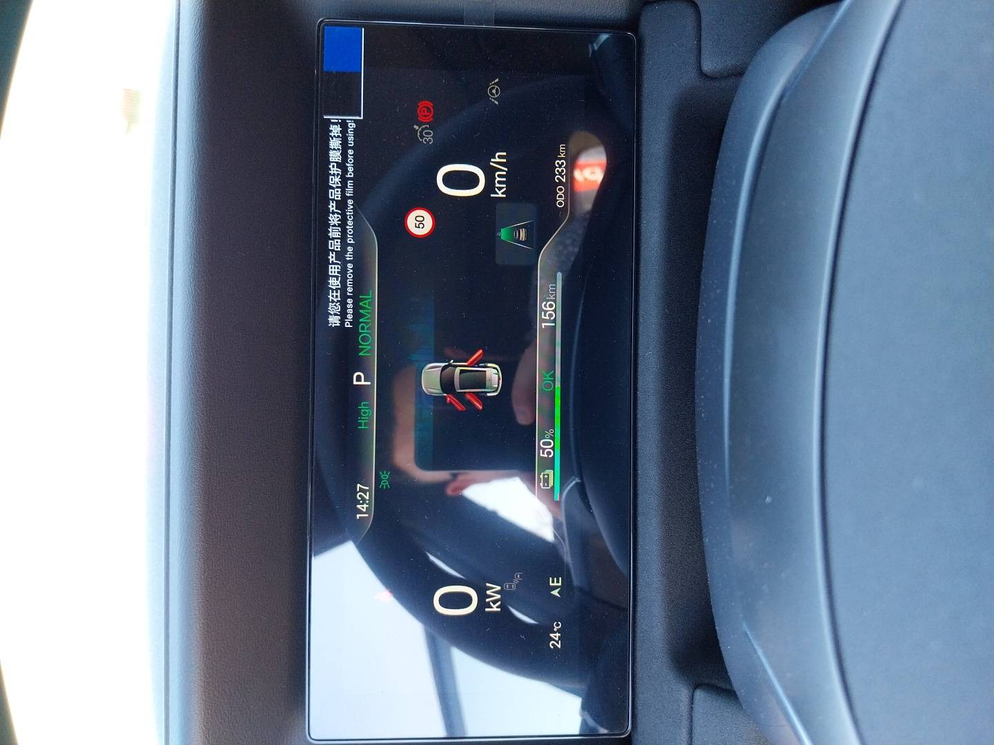 Vente en ligne Byd Atto 2  45.1 kWh 177 ch au prix de 26 890 €