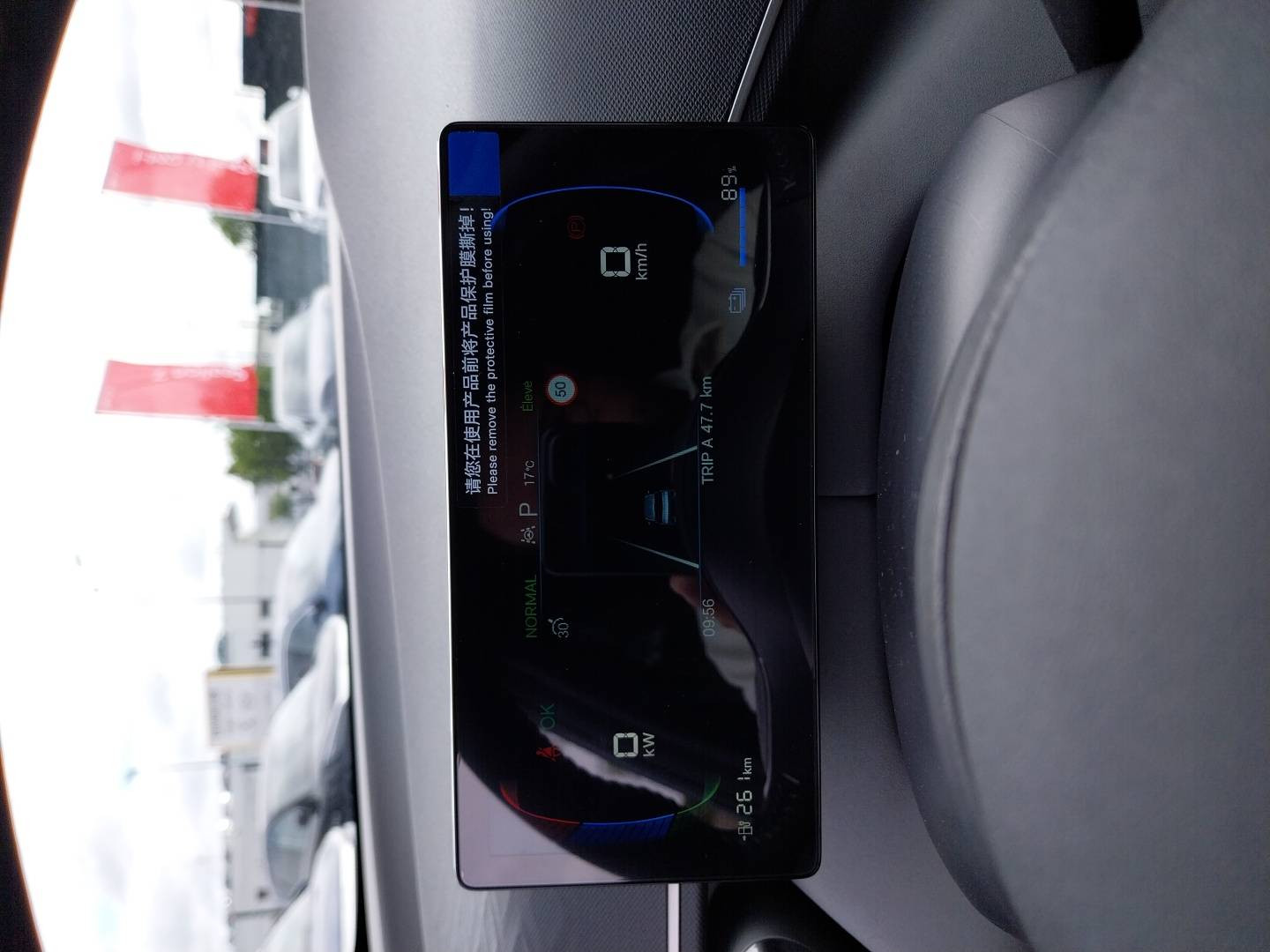 Vente en ligne Byd Dolphin Surf  43.2 kWh 156 ch au prix de 22 890 €