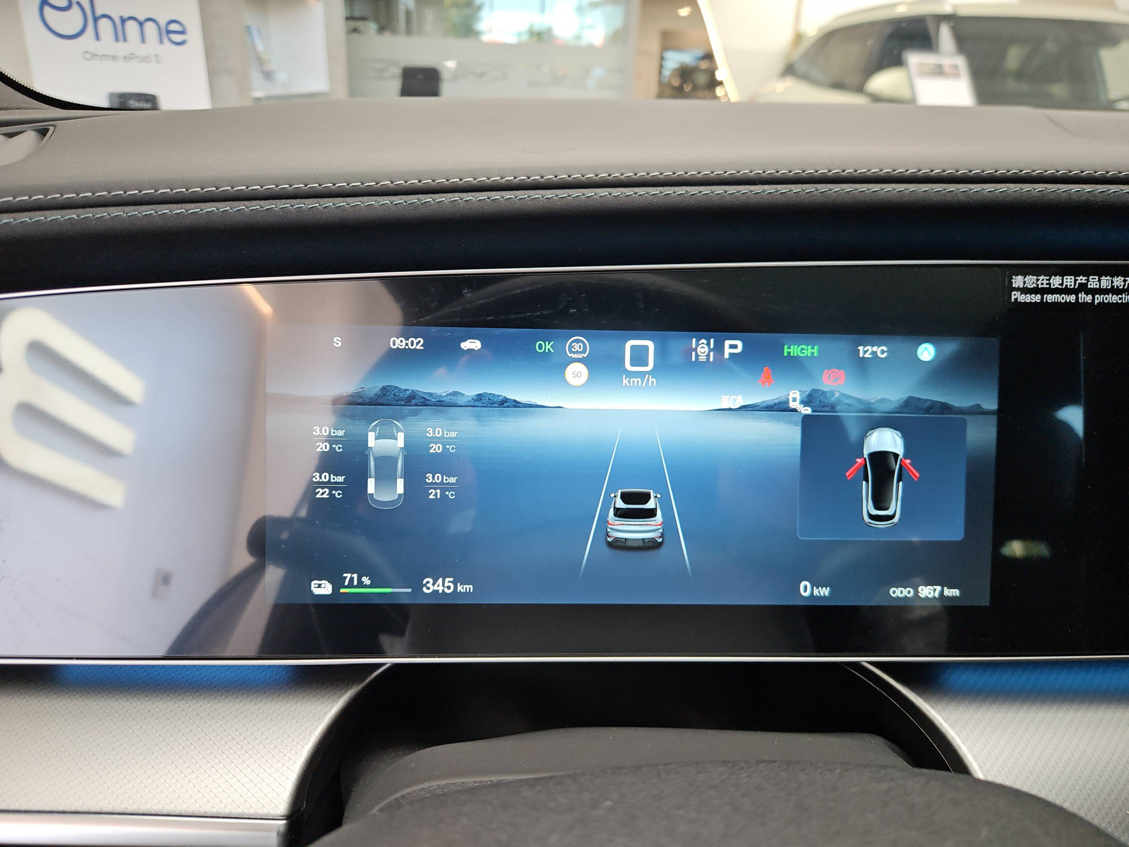 Vente en ligne Byd Sealion 7  82,5 kWh 313ch RWD au prix de 41 990 €