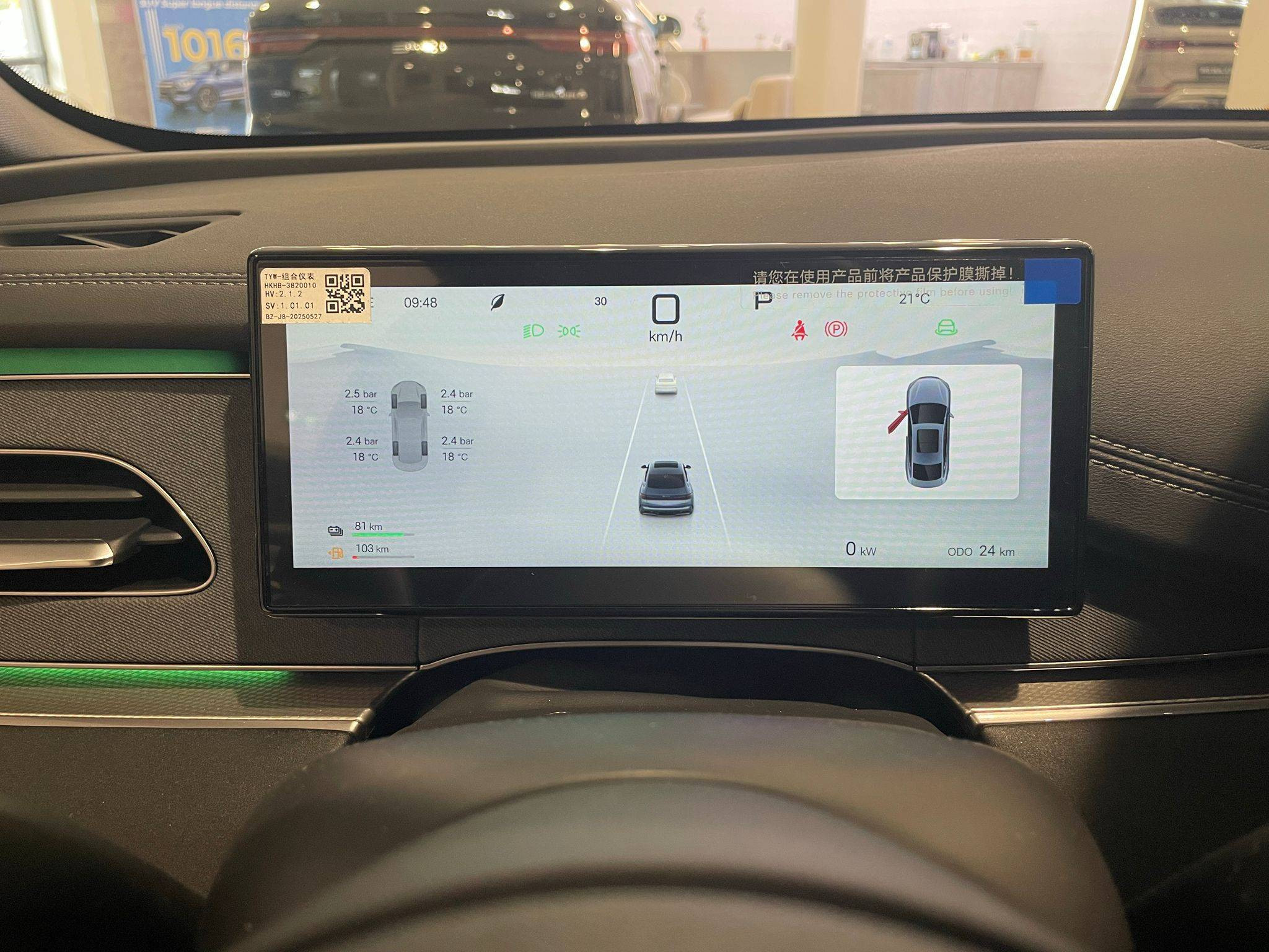 Vente en ligne Byd Seal 6 DM-i  1.5l DM-i 156 kW PHEV au prix de 35 990 €