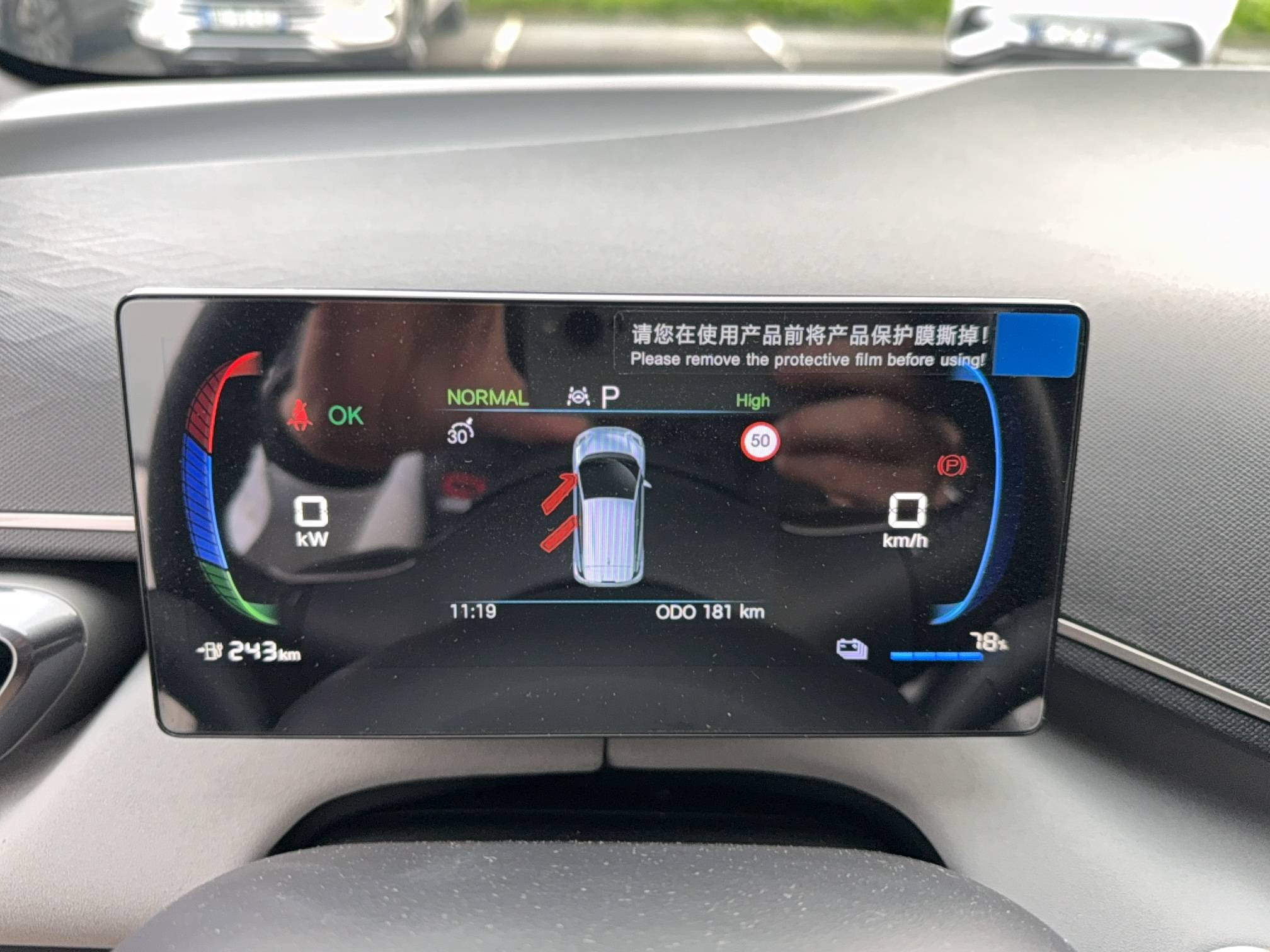 Vente en ligne Byd Dolphin Surf  43.2 kWh 88 ch au prix de 21 990 €