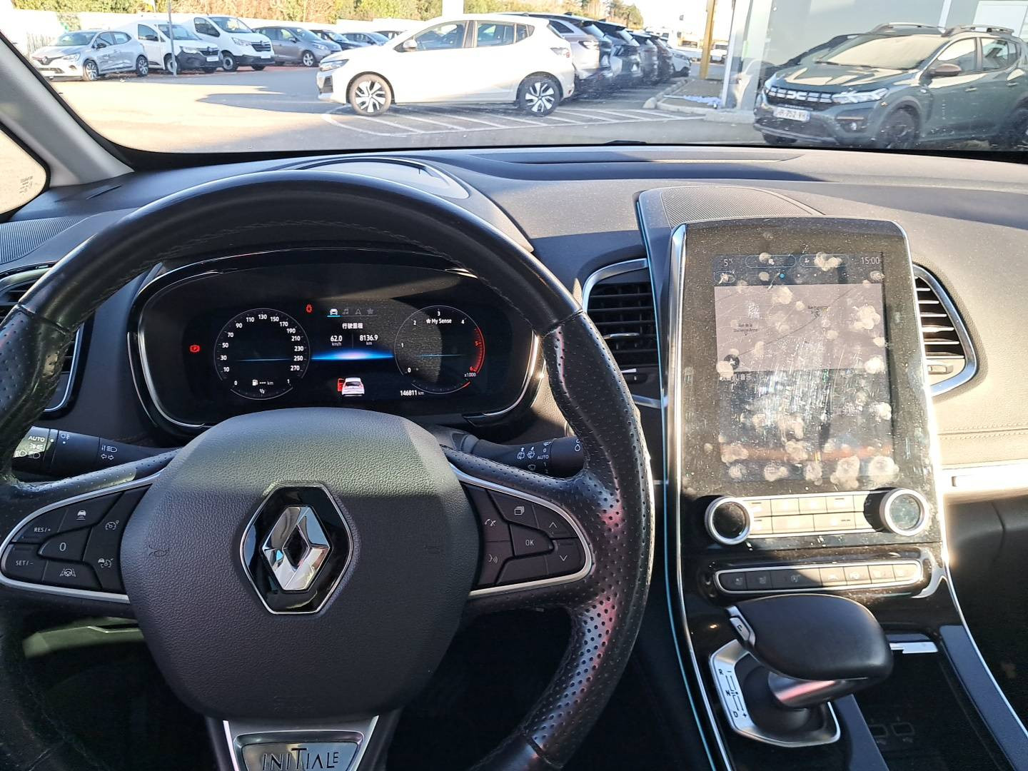 Vente en ligne Renault Espace 5 Espace Blue dCi 190 EDC au prix de 23 990 €