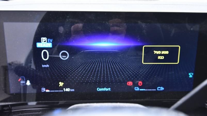 Vente en ligne Renault Austral  E-Tech hybrid 200 au prix de 39 890 €