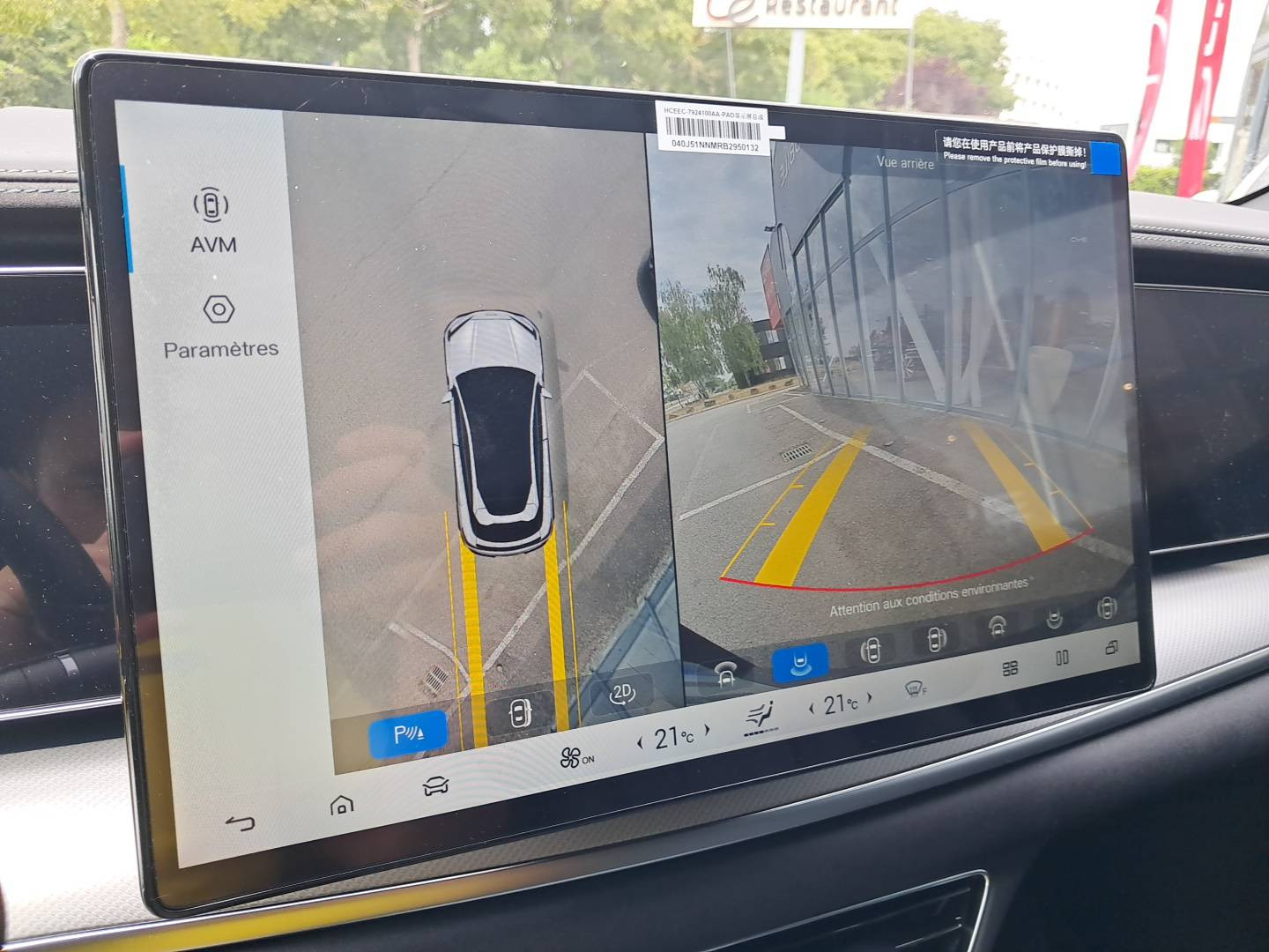 Vente en ligne Byd Sealion 7  91.3 kWh 530ch AWD au prix de 48 990 €