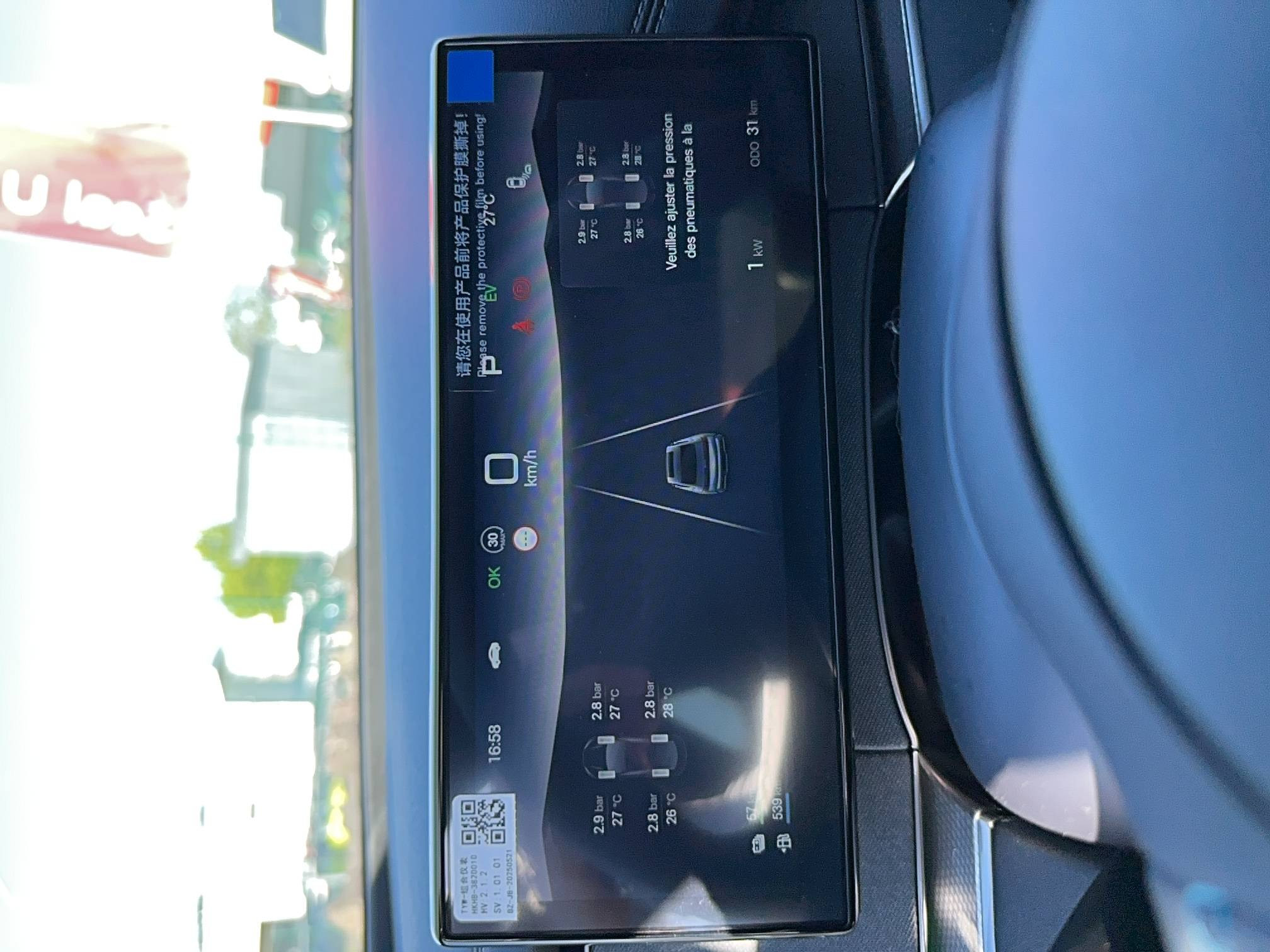 Vente en ligne Byd Seal 6 DM-i  1.5l DM-i 156 kW PHEV au prix de 38 990 €