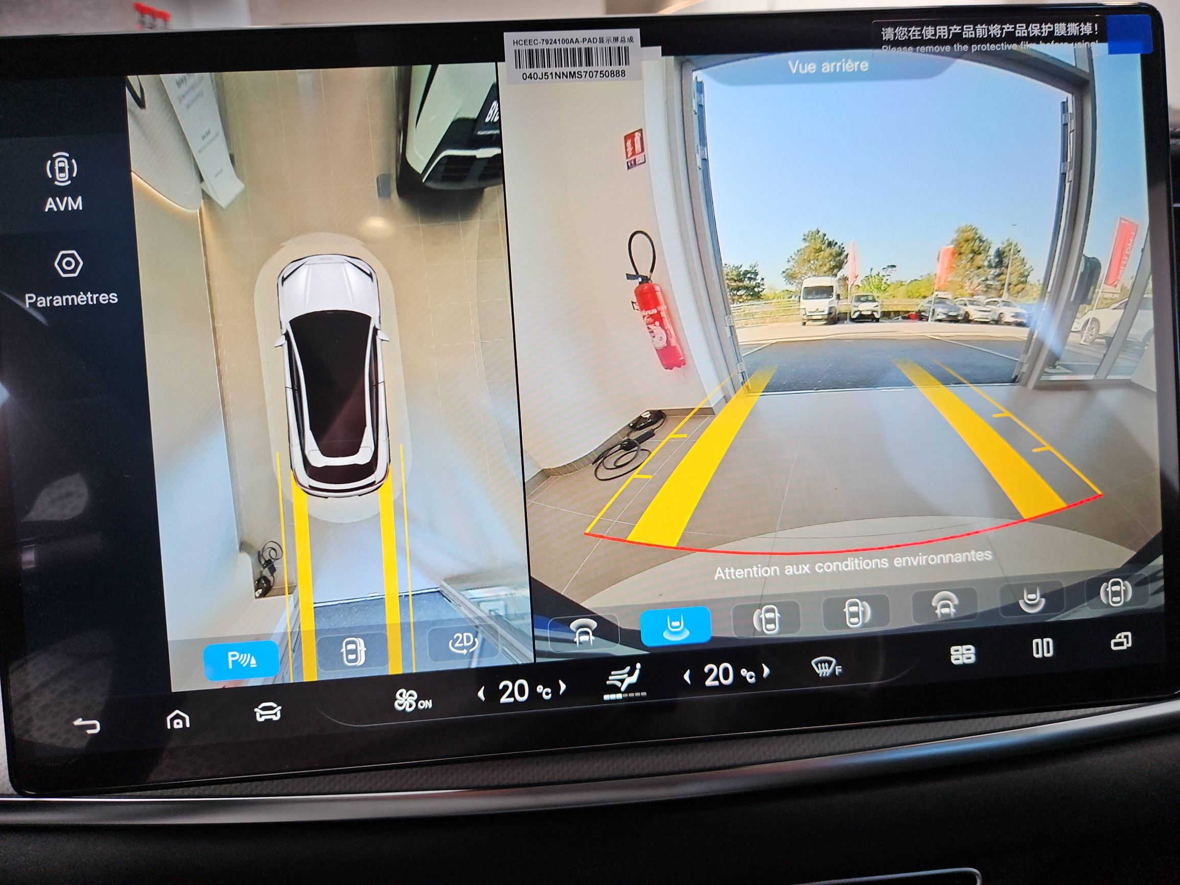 Vente en ligne Byd Sealion 7  82,5 kWh 313ch RWD au prix de 41 990 €