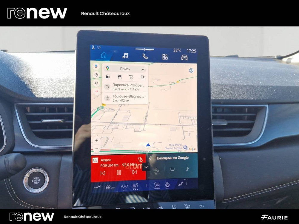 Acheter Renault Symbioz Symbioz E-Tech full hybrid 145 Iconic 5p occasion dans les concessions du Groupe Faurie